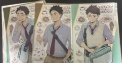 ハイキュー ココスコラボ クリアファイル 及川&岩泉&松川