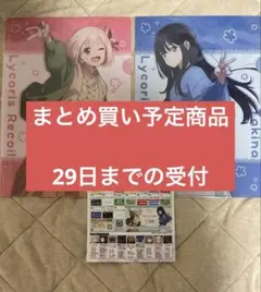 どんと様 リクエスト 2点 まとめ商品 ※商品説明の一読お願いします。