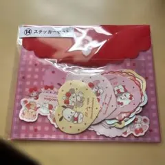 サンリオ キャラクターシール 18ピース