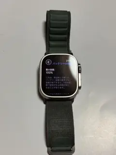 Apple Watch ultraグリーン ナイロンバンド