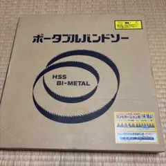 新品・未使用インディバ マッサージャー 2個セット (65mm & 35mm
