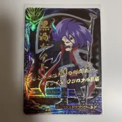 Item thumbnail for item 060f2ca0-a235-4865-83aa-7c967a701ef3