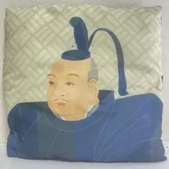 美品 戦国武将 徳川家康 クッション