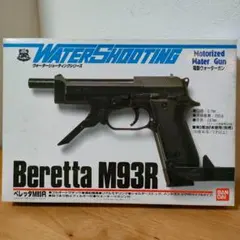 2026年最新】m93r 電動ガンの人気アイテム - メルカリ