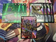 デュエルマスターズ　勝熱伝双 モモキングVS 王道ダチ モンキッド など