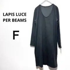 ラピスルーチェパービームス　Ｆ　ワンピース　ダークグレー Vネック　チュニック