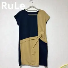 ネイビーとベージュの半袖ひざ丈ワンピース 新品未使用 RULE bisのサムネイル