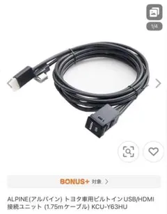 2026年最新】ALPIN hdmiの人気アイテム - メルカリ