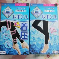 スパッツセット