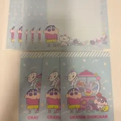 クレヨンしんちゃん 便箋 封筒 セット