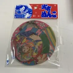 Item thumbnail for item fb82b093-85bc-40d5-b800-b42a95d0f724