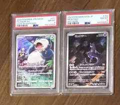 ポケカ　ロケット団のヤミカラス＆ロケット団のイオルプ共にAR PSA10セット ポケカ ロケット団のヤミカラス＆ロケット団のイオルプ共にAR PSA10