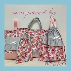 ハンドメイド入園入学グッズピンク4点セット　フリル　帆布スイーツアイスクリーム柄