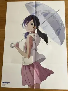 閉鎖予定】宇宙級の柔らかさ プニプニちゃん 特典ポスター | Mercari