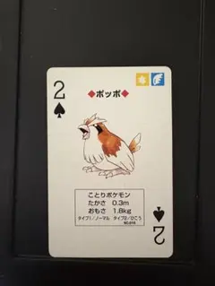 2026年最新】ポケモントランプの人気アイテム - メルカリ