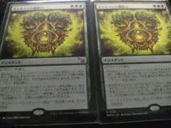 2025年最新】大ドルイドの魔除けの人気アイテム - メルカリ