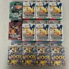 スタートデッキ GENERATIONS 未開封 カビゴン ピカチュウ9個 - メルカリ