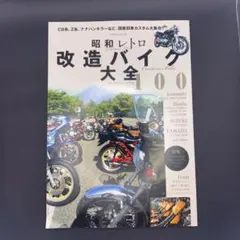 2025年最新】特攻の拓 バイクの人気アイテム - メルカリ