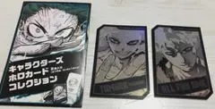 僕のヒーローアカデミア　キャラクターズホロカードコレクション