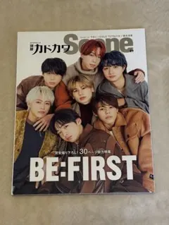 Scene 2023年号 BE:FIRST特集
