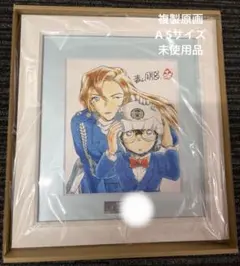 名探偵コナン 複製原画 A4サイズ サイン入り - メルカリ