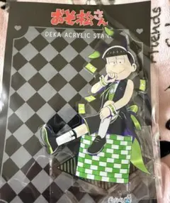 おそ松さん ポプショ デカ アクリルスタンド アクスタ バニーボーイ