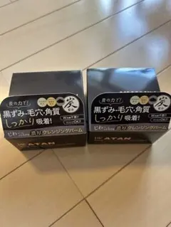 KATAN Cica クレンジングバーム 4個セット - メルカリ