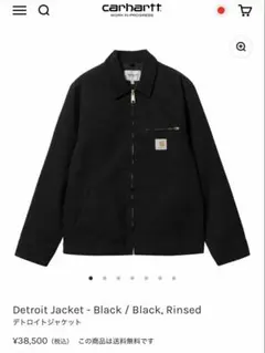 CarharttWIP Detroit Jacket（black rinsed）のサムネイル