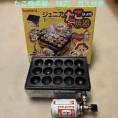 2026年最新】たこ焼き器の人気アイテム - メルカリ