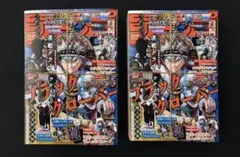 【24時間以内発送】ジャンプGIGA 2026SPRING 全付録付き　新品2冊