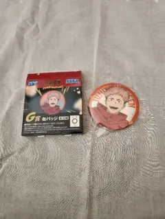 セガラッキーくじ 呪術廻戦 G賞缶バッチ