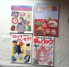 昭和レトロ 趣味