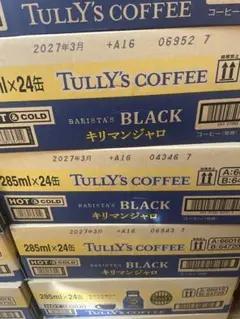 定番人気商品 UCCブラック無糖 4ケース120本 送料込み1個79.9円 - メルカリ