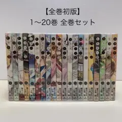 2026年最新】ヒカルの碁 完全版 全巻の人気アイテム - メルカリ