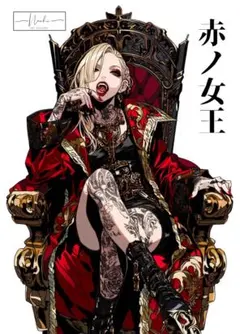 シャン仔様 リクエスト 4点 まとめ商品　お値引き済み