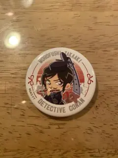 Item thumbnail for item 933ef469-5f04-441d-9800-88cf75ee61c7