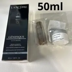 新品未使用　ランコム　ジェニフィック　アルティメ　セラム　50ml レフィル