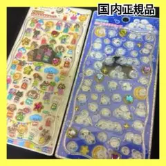 正規品　ワンダフルフレンズ　ジュエルプチドロップ　シマエナガ