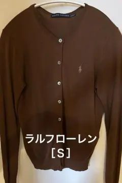 RALPH LAUREN 長袖 カーディガン ブラウン （S）のサムネイル