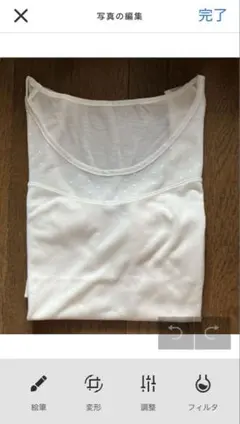 汗取りドットチュールタンクトップのサムネイル