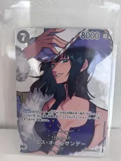 美品　ワンピースカード ミス・オールサンデー OP14-084 SPコンビニ払❌ 美品 ワンピースカード ミス・オールサンデー OP14-084 SPコンビニ払