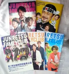 修親刊行50周年記念増刊号 修親刊行50周年記念増刊号 | Mercari