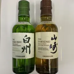 2026年最新】山崎 白州 ミニボトルの人気アイテム - メルカリ