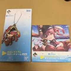 一番くじ ホロライブ 宝鐘マリン まとめ売り