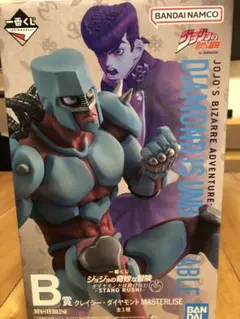 一番くじB賞 ジョジョの奇妙な冒険 クレイジー・ダイヤモンド