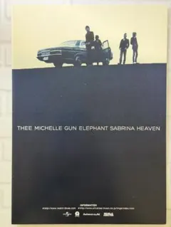 ミッシェルガンエレファントSABRINA HEAVEN (限定盤) THEE MICHELLE GUN ELEPHANT/ SABRINA HEAVEN 限定盤 【アナログ