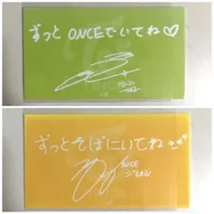 TWICE BDZ メッセージトレカ ジョンヨン ジヒョ まとめ売り