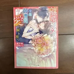 moumou様 リクエスト 4点 まとめ商品