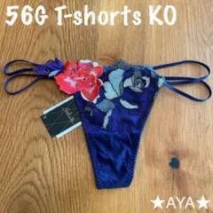 2025年最新】サルート56の人気アイテム - メルカリ