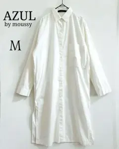 アズールバイマウジー　シャツワンピース　白　ロングシャツ 羽織り　M